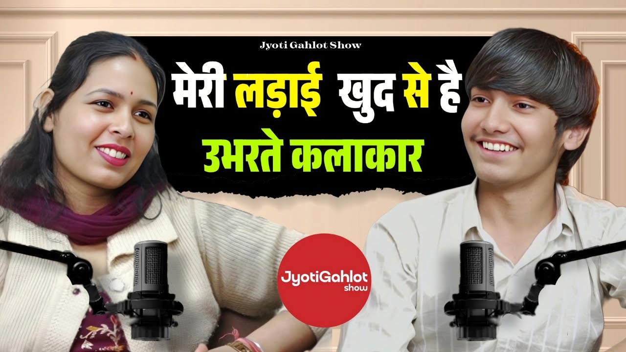 Singer banna asaan na h – sangharsh ki asli kahani | Rahul Phogat