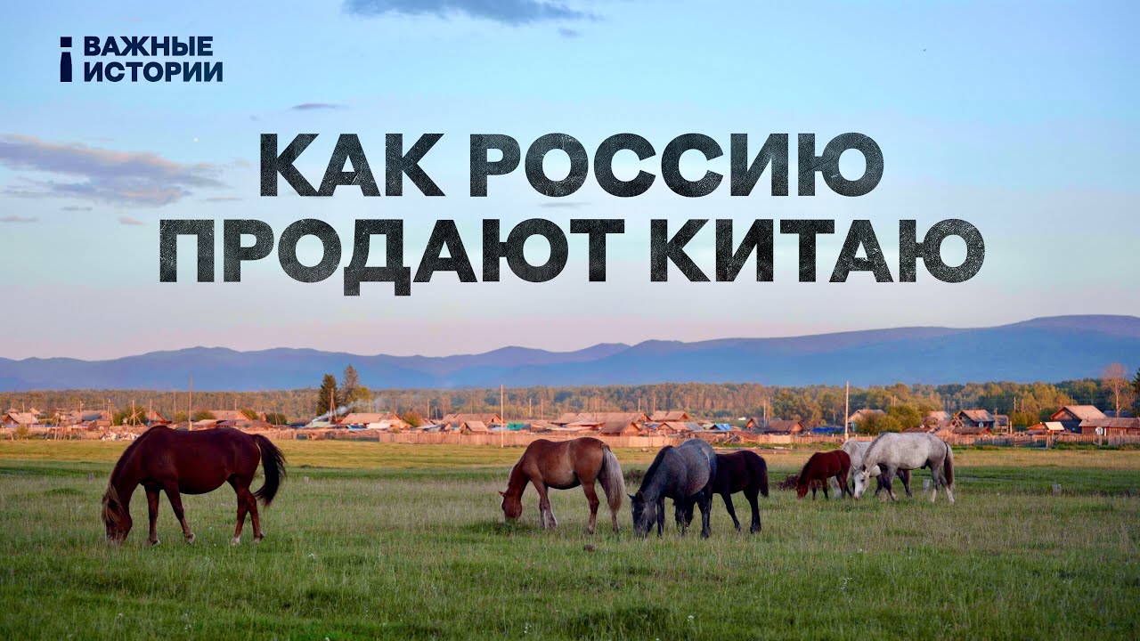 Как в России уничтожают природу ради угля для Китая