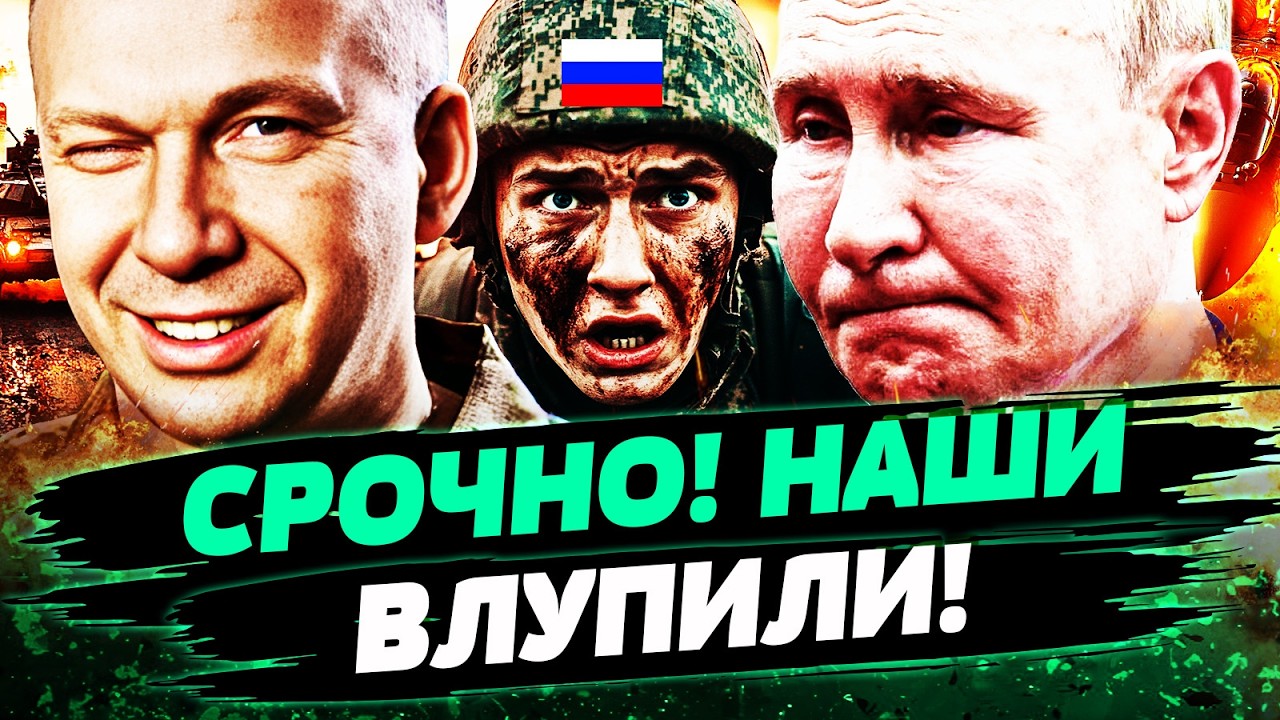 💥НЕВЕРОЯТНО! ВСУ СДЕЛАЛИ ЧУДО! РУССКИЕ БЕГУТ БРОСАЯ ОРУЖИЕ! ЖЕСТОКИЙ УДАР! — БРАТЧУК