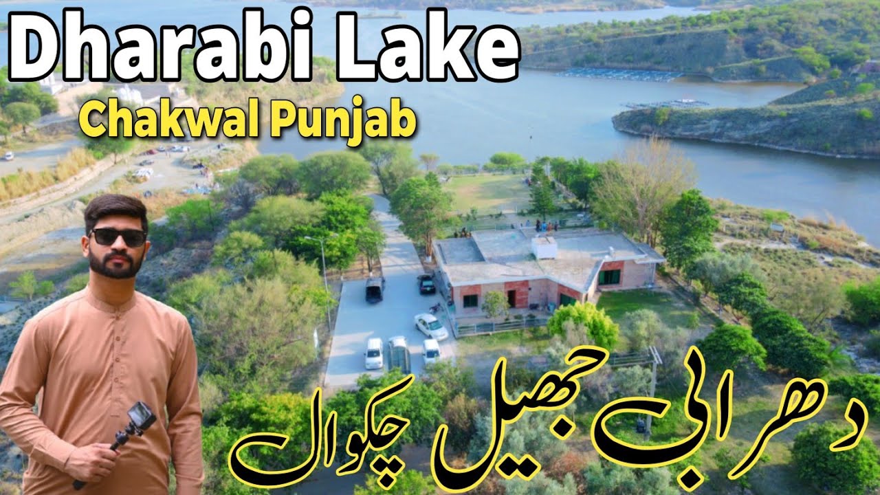 Dharabi Dam Chakwal || دھرابی ڈیم || Dharabi Lake Chakwal Punjab 