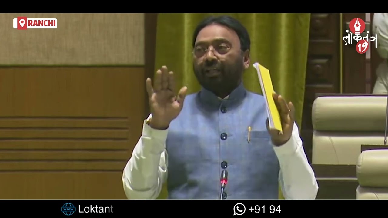 RJD विधायक Suresh Paswan का भाषण सुनने दौड़े-दौड़े आए CP Singh, Lalu Yadav के लिए क्या कहा