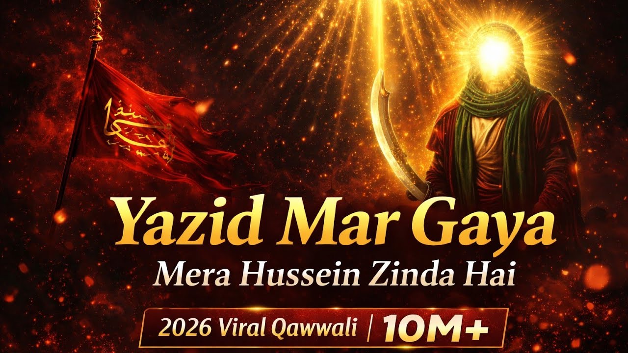 Yazid Mar Gaya | Mera Hussain Zinda Hai | Karbala Qawwali 2026