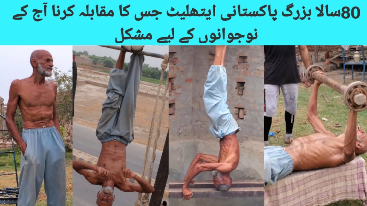 Oldest Calisthenics Athlete Of Pakistan - Malik Mamtaz - 80 Years Old -Father Of Athletes Motivation