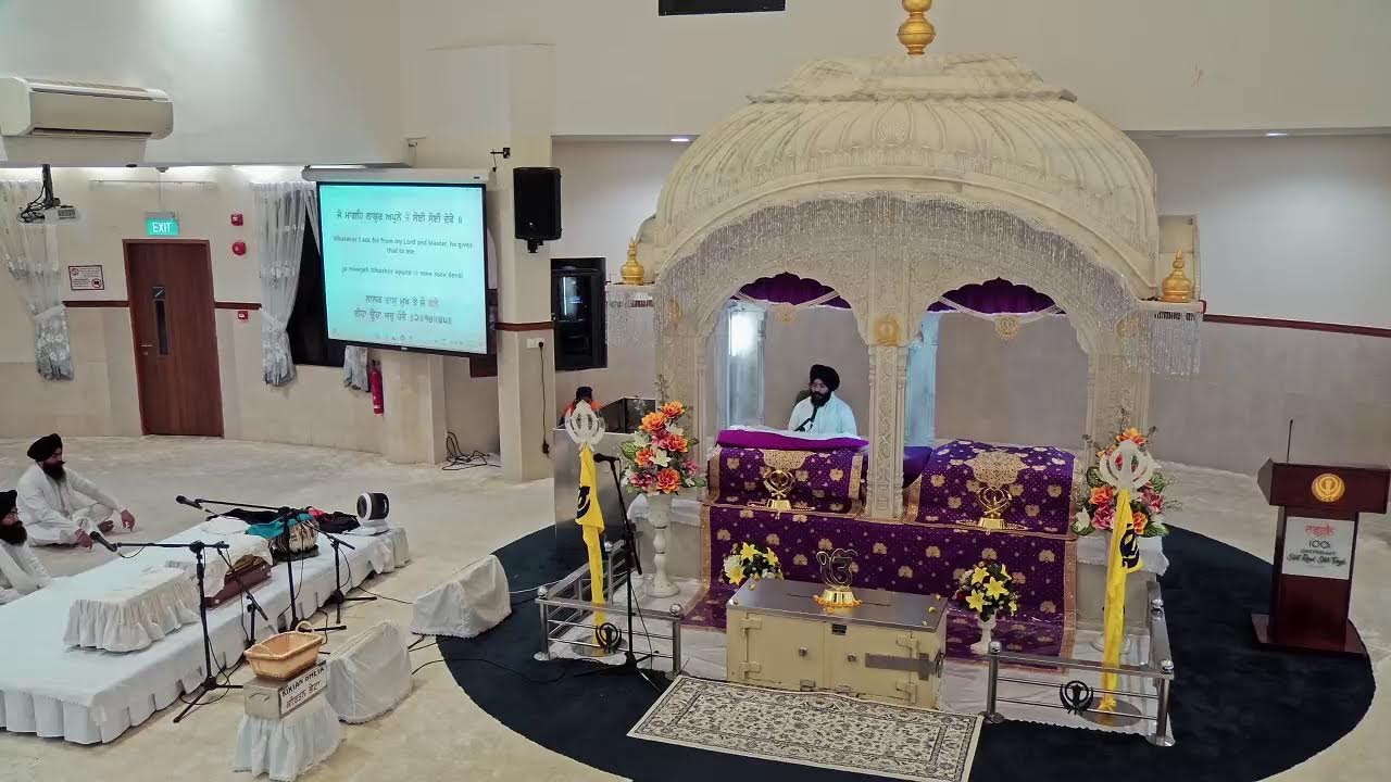 SRST Main Darbar Live