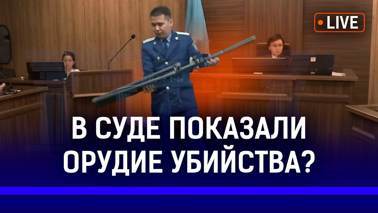 Защита Бишимбаева нарушает закон в зале суда? Что рассказала подруга Салтанат Нукеновой? | Байжанов