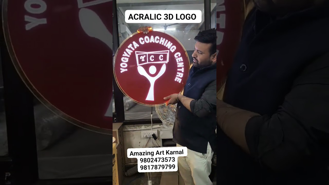 ACRALIC LED 3D LOGO || 24X24 INCH || AMAZING ART KARNAL