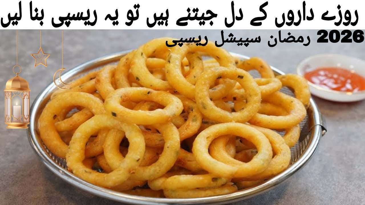 Ramazan Special Potato Snacks Recipe|Crispy Potato Rings|Easy Iftar Snacks|Aloo Snacks Recipe