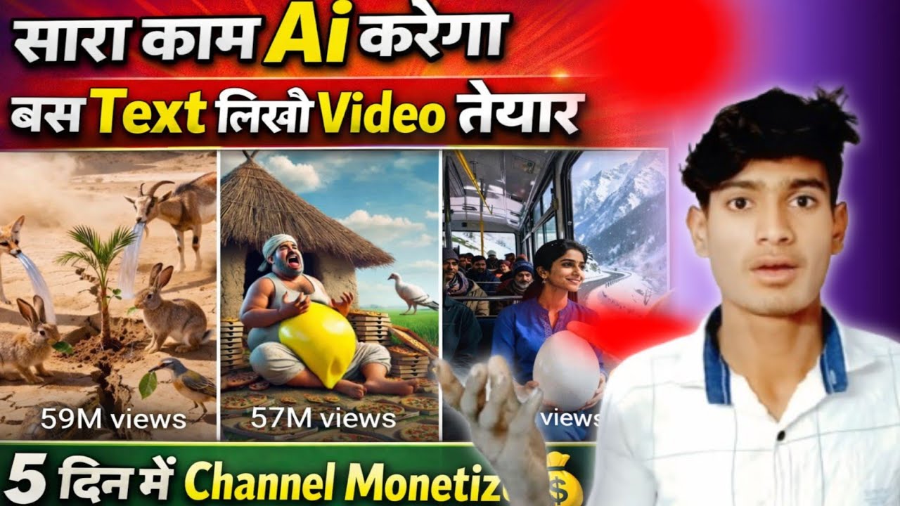 🔥ai se video kaise banaye | ai video kaise banaye| Ai story video kaise banaye | Ai video generator 