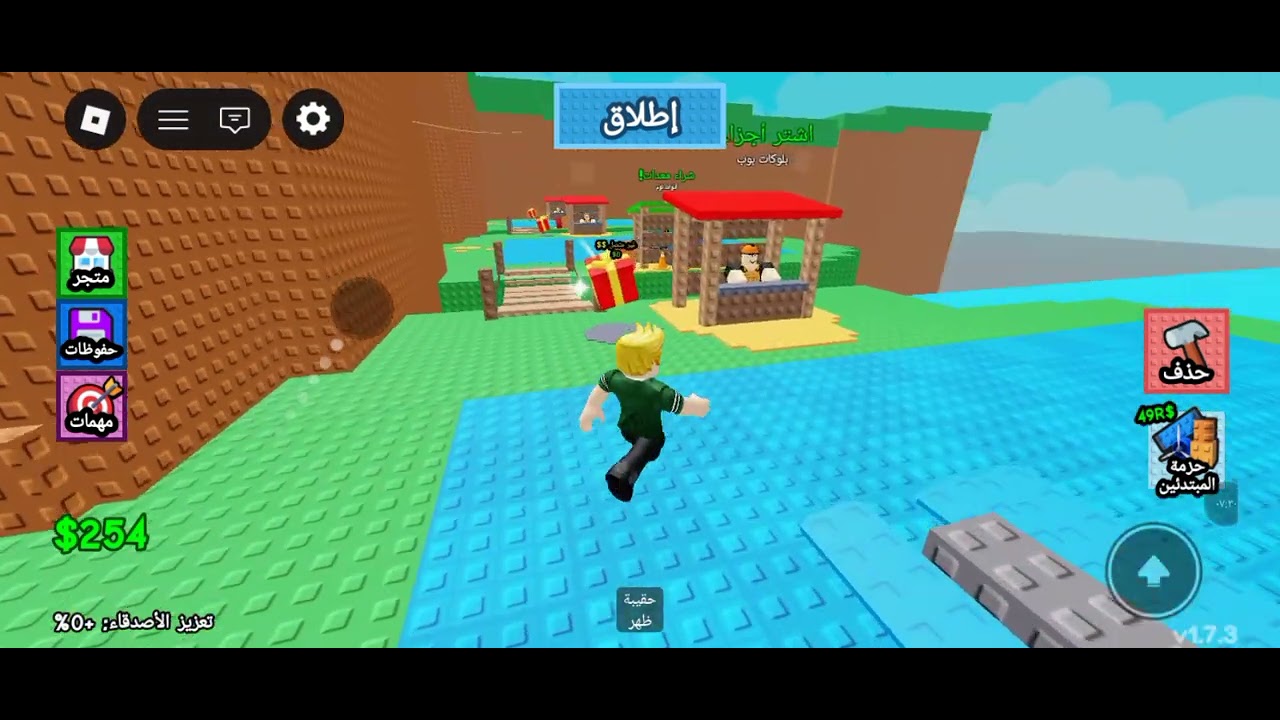 رجعتلكم و اخيرا مندو وقت طويل 😁😁😁😁😁