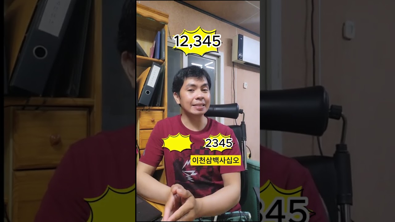 How to say  Big numbers in Sino-Korean