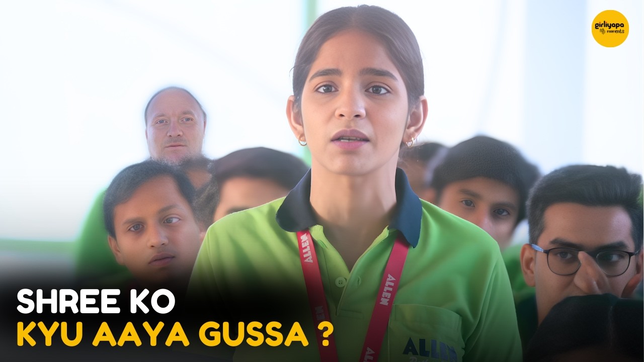 Shree Ko Kyu Aaya Gussa || Medical Dreams || Girliyapa Moments