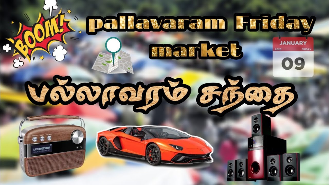 💥09-Jan-2026 Pallavaram💫Friday market update பல்லாவரம்⚡சந்தை #pallavaramfridaymarket #trendingvideo 