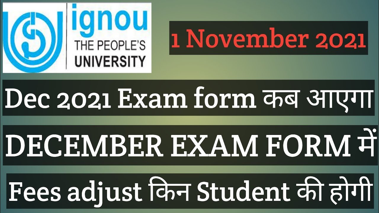 IGNOU DECEMBER EXAM FORM में किस किस STUDENTS की FEES ADJUST की जायेगी । 1 NOVEMBER 2021