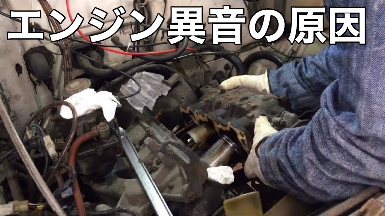【SJ30#1】2ストジムニー焼き付き修理① エンジン異音の原因 LJ50 Suzuki Samurai 2st