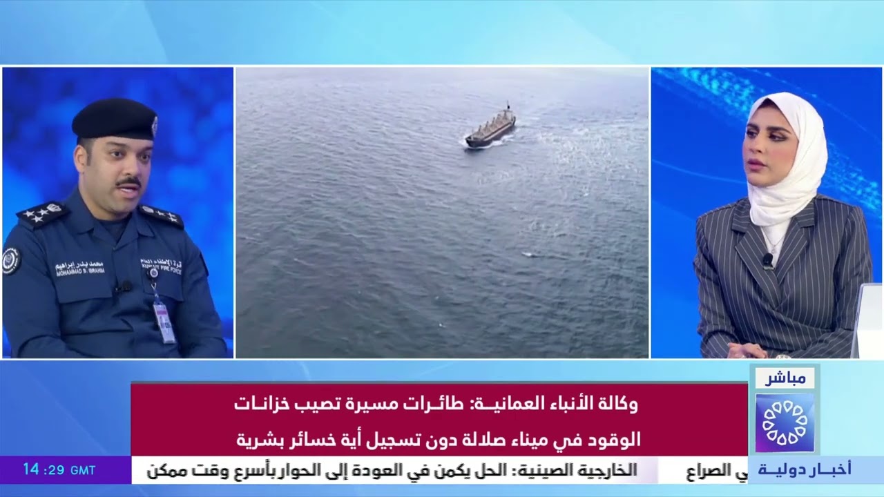 تغطية خاصة .. العميد محمد الغريب - مدير إدارة العلاقات العامة والإعلام قوة الإطفاء العام