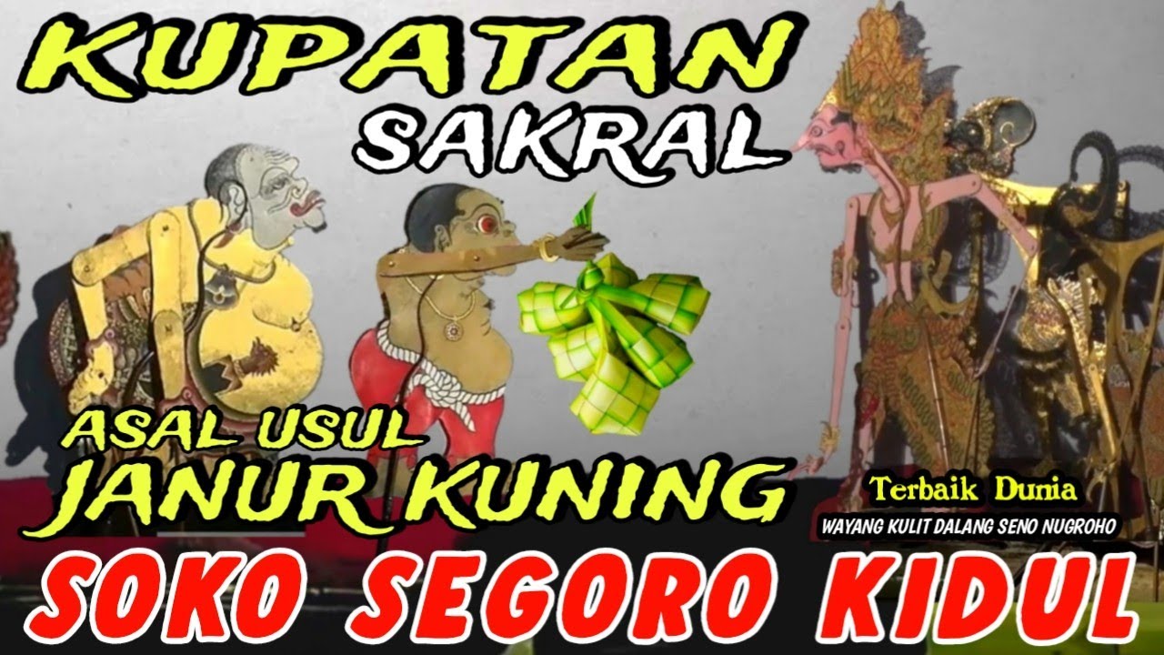 BAGONG LUPAKAN JANUR KUNING,PAGELARAN WAYANG KULIT DALANG SENO NUGROHO