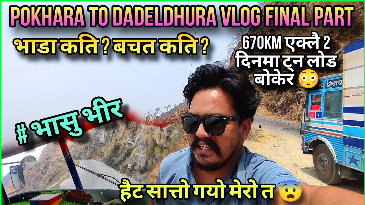 Finally Pokhara dekhi Dadeldhura Pugiyo 🤩 670km on 2Day with Overload 😳 Solo Driver 😱