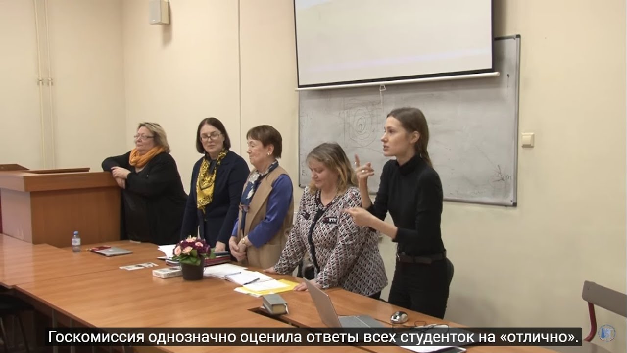 Первые глухие преподаватели РЖЯ получили дипломы МГЛУ. С субтитрами