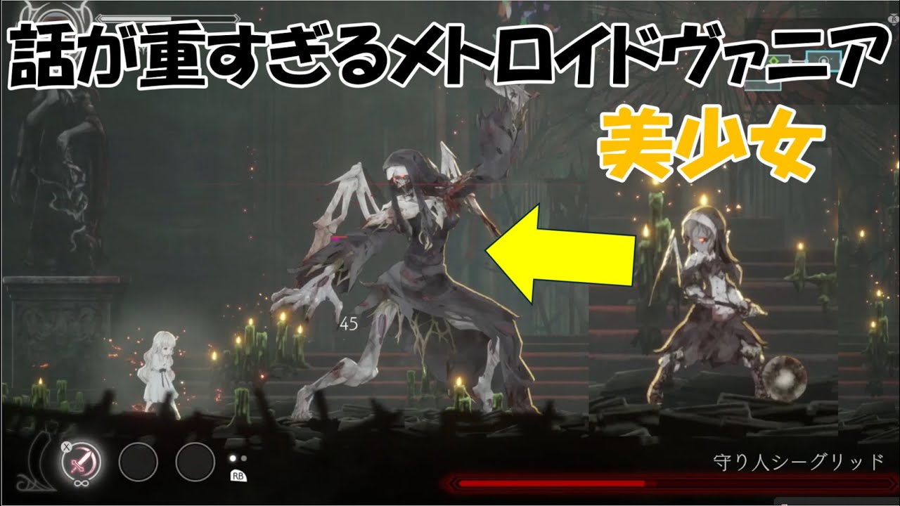 最初から話が重すぎるよぉ～！！！【エンダーリリーズ】#01