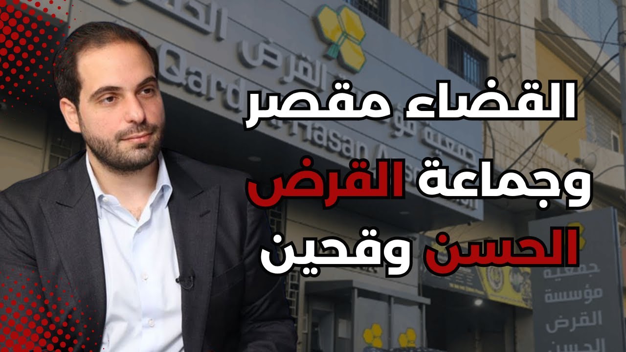 نعم أنا مرشح.. مجد حرب: ما نشحده من صندوق النقد نؤمنه بالاصلاحات وقوة بري بضعف خصومه