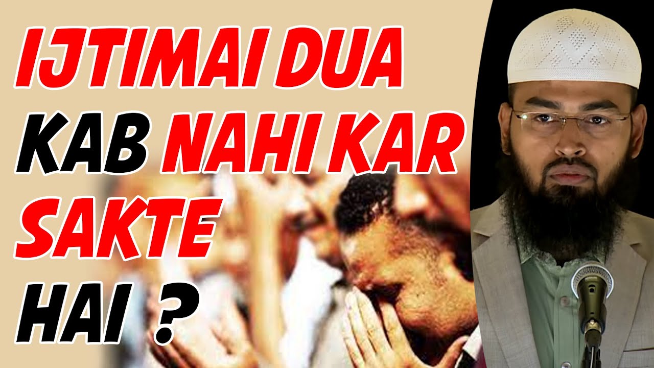 Kya Ijtimai Dua Karna Sahi Hai By Adv. Faiz Syed