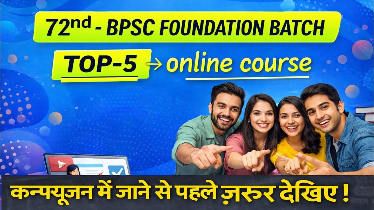 Top 5  BPSC 72nd foundation batch online batch #bpsc #csestudyzone