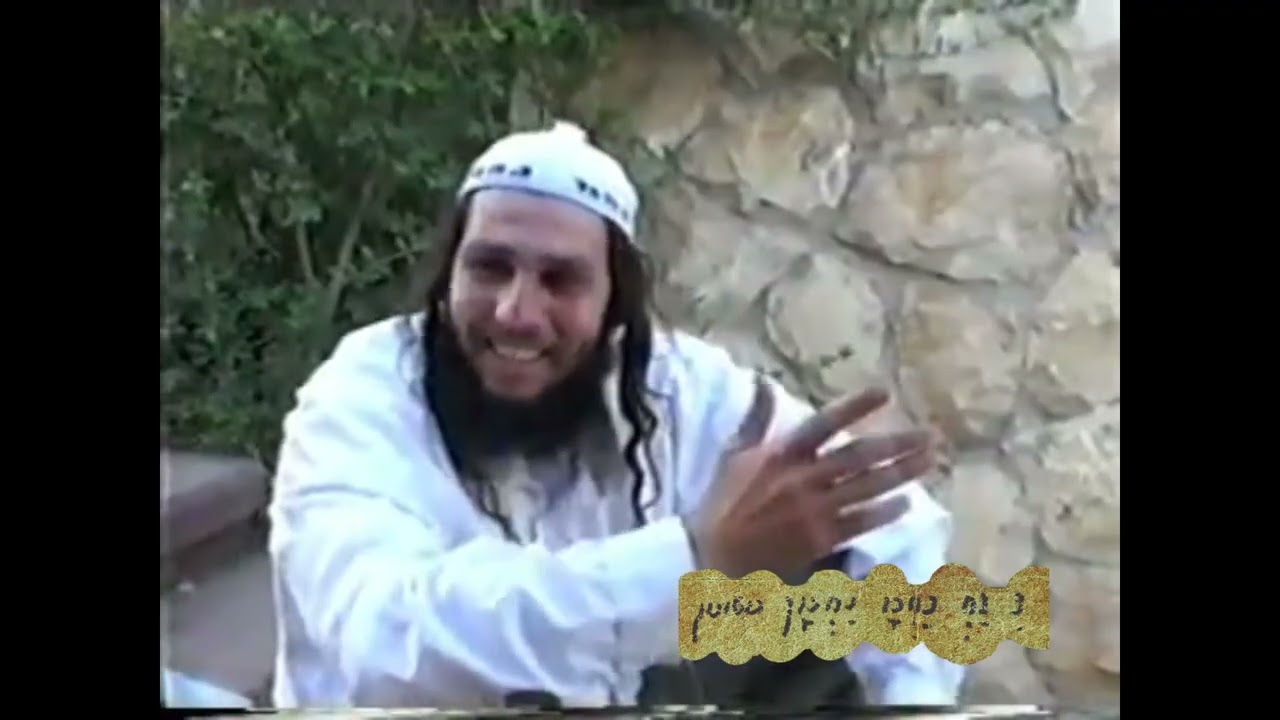 אילן יצחק ז