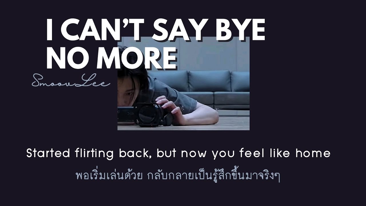 [Thaisub/lyrics] SmoovLee - I can't say bye no more แปลไทย