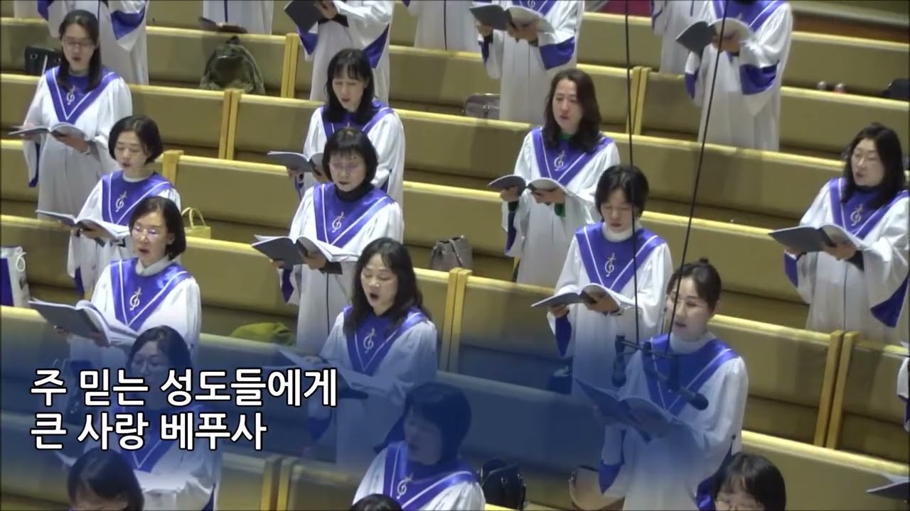 20260301 화평찬양대
