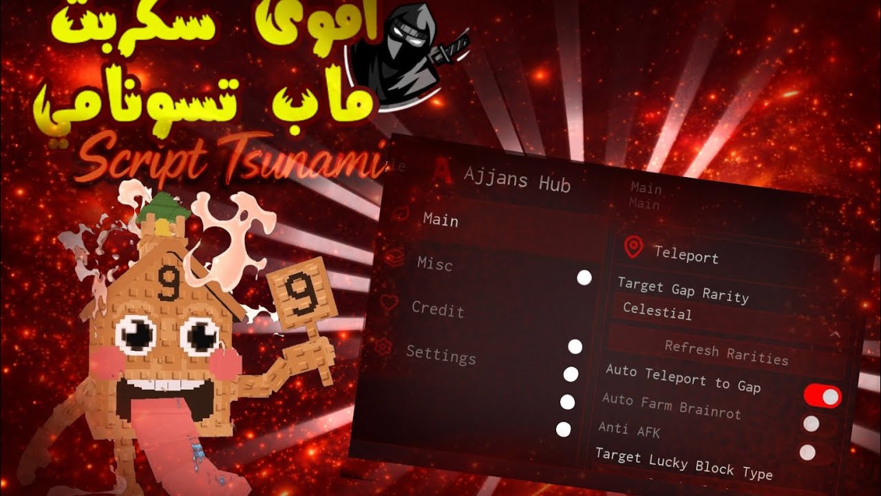 اقوى سكربت ماب تسونامي escape tsunami 🔥🔥 ( بدون مفتاح )