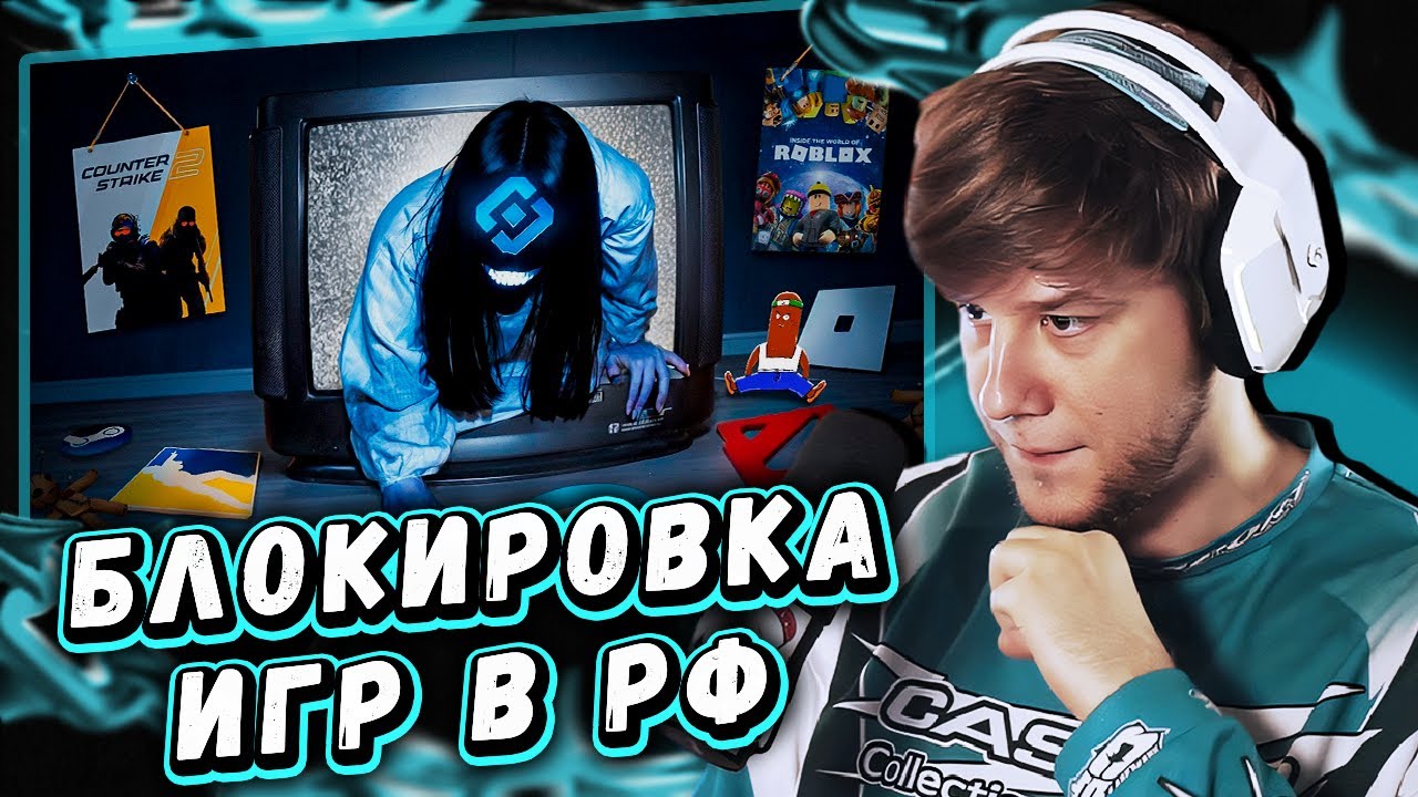 ЛАГОДА СМОТРИТ: БЕЗУМНЫЕ ФАНАТИКИ РОСКОМНАДЗОРА БЛОКИРУЮТ ИГРЫ by BVS и Уголок Акра