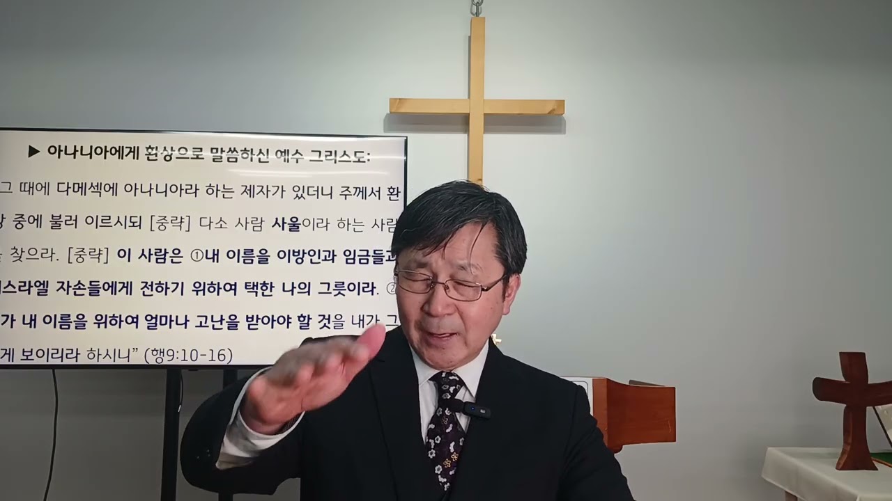 [주일예배] 2026년 2월 1일 세우신교회 2부예배 - 최광현 목사 