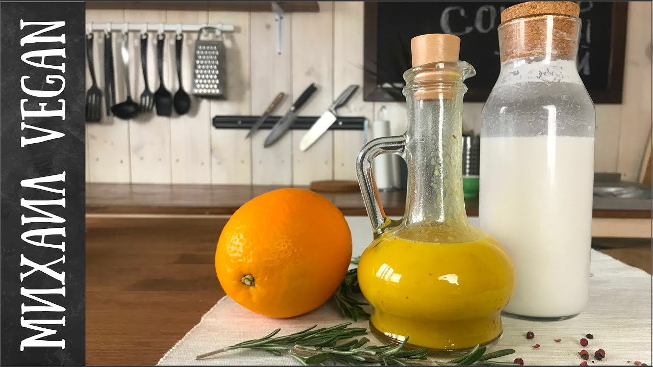 АПЕЛЬСИНОВЫЙ СОУС | Михаил Vegan | НА КОКОСОВОМ МОЛОКЕ С РОЗОВЫМ ПЕРЦЕМ