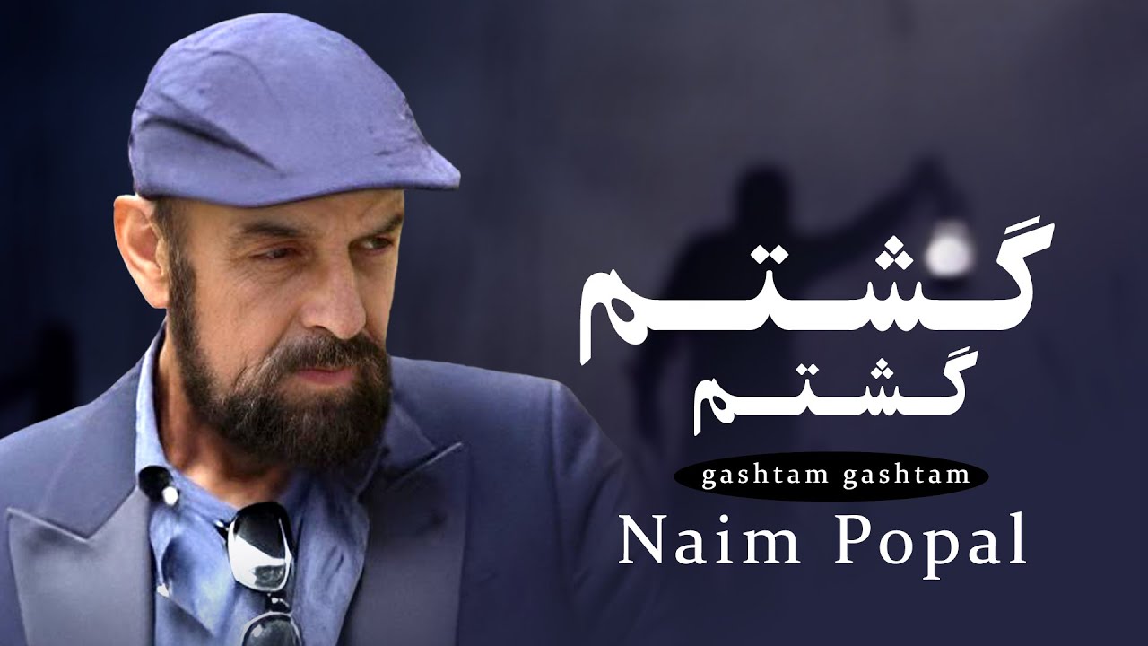 Naim Popal  gashtam gashtam