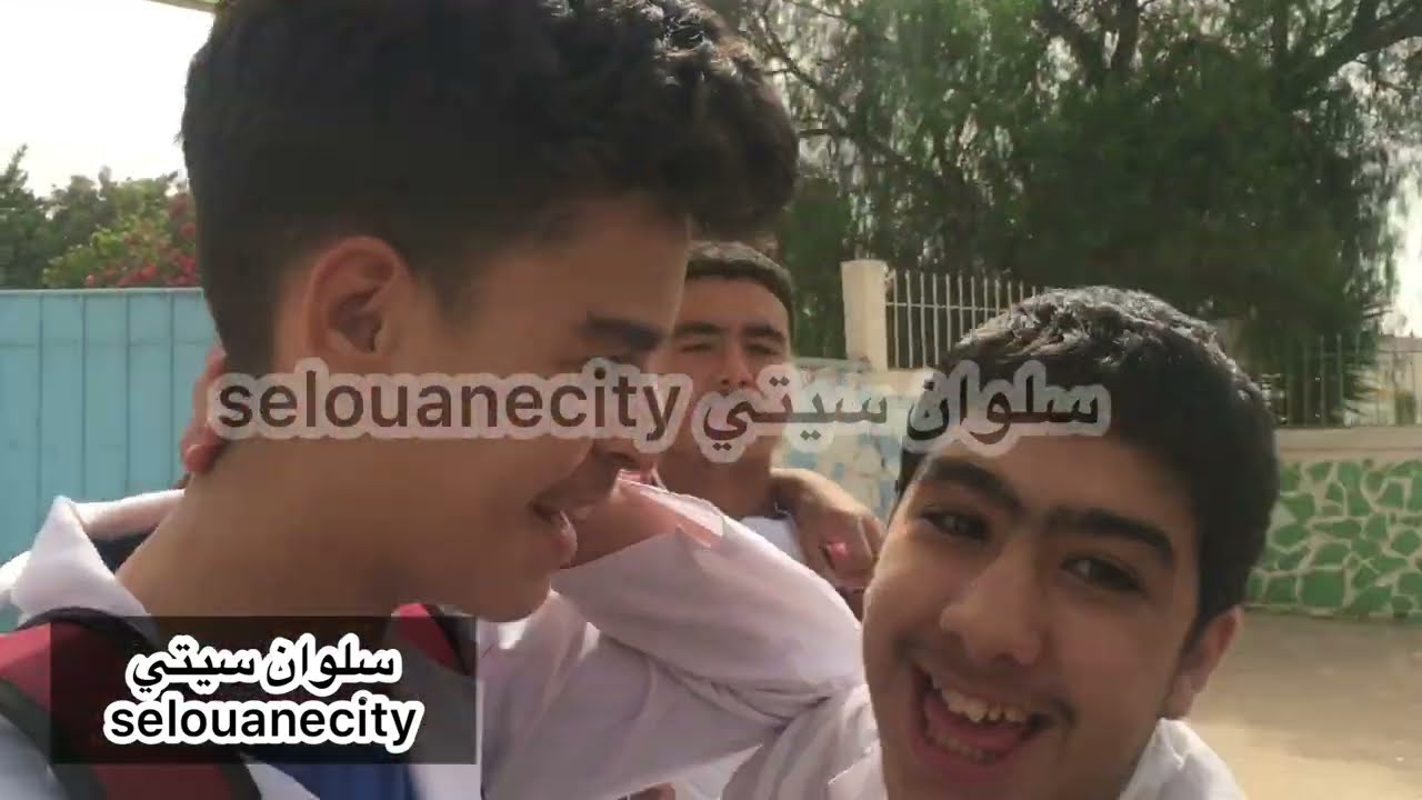 تصريح مع تلاميذ ثانوية اعدادية سلوان حول امتحان جهوي