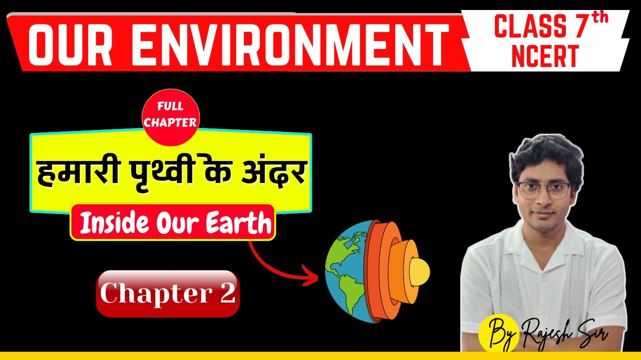 Class 7 Geography | Chapter 2 | हमारी पृथ्वी के अंदर (Inside Our Earth ) | #upsc #uppcs | Rajesh Sir