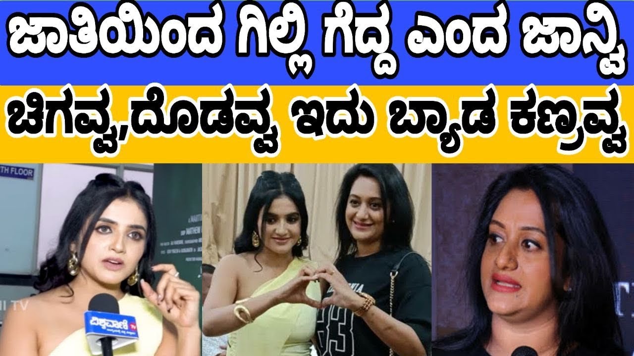 Gillinata #bbk12 #kannadabigboss #gillinata #gillifans 
