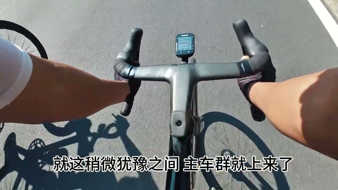 #环千岛湖公路车赛 精英组最后三公里领奖台争夺战，竞技体育就是这样，永远要敢于去追求更高的地方！#公路自行车 #感受骑行的独特魅力 #带着影石去骑行