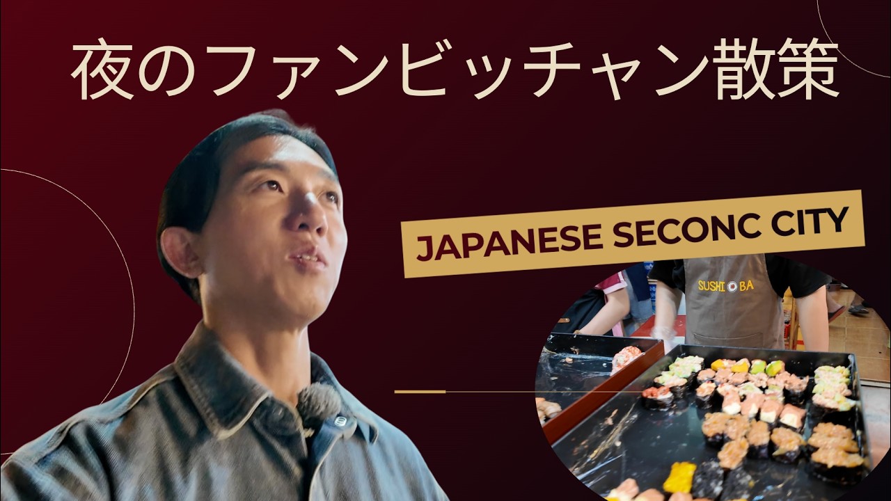 【ホーチミン】路地裏の名店が集まるファンビッチャン散策。夜の隠れ家バーで一杯。