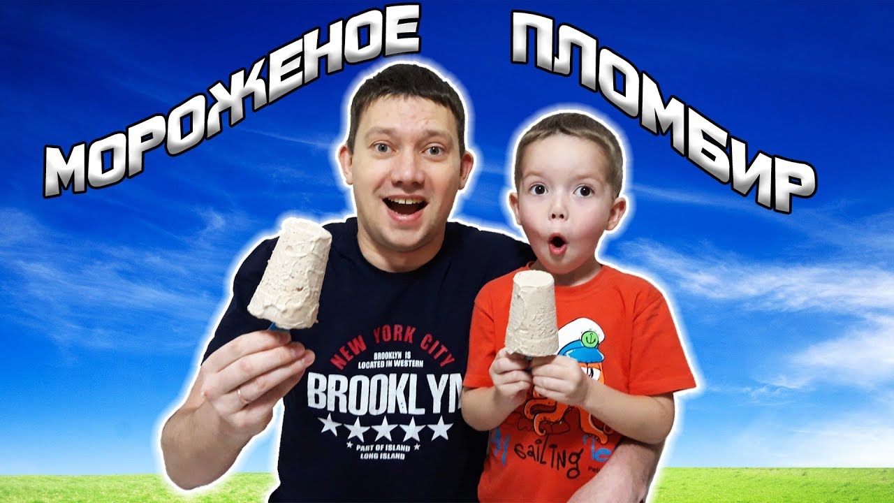 Готовим мороженое пломбир в домашних условиях с шоколадом и орешками