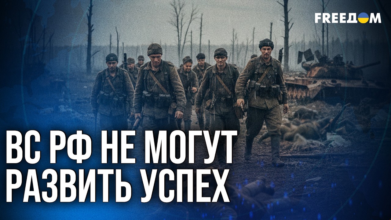 ❗️❗️ РЕАЛЬНАЯ ситуация на фронте! ВСУ активно ВЫТЕСНЯЮТ ВС РФ на Покровском направлении