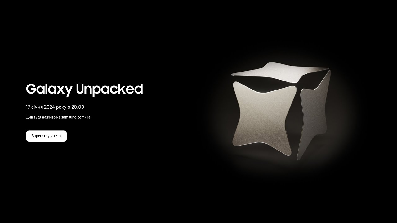 Samsung Unpacked 2024