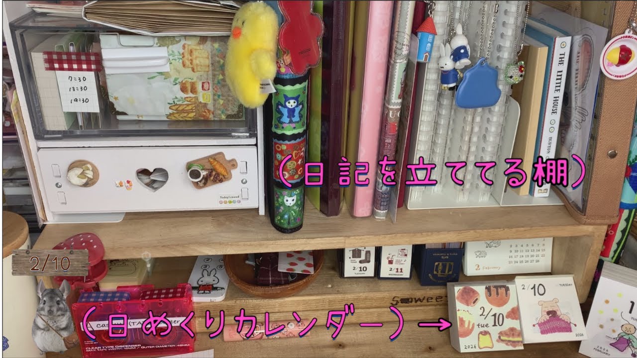【ほぼ日 記録 Vlog】デスクから始まる手帳時間｜日記を書くだけの静かな時間