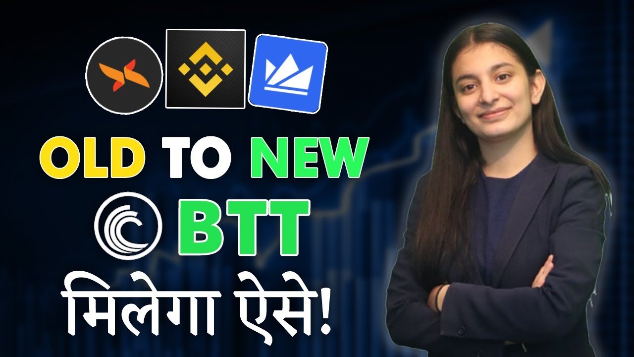 Swap BitTorrent (BTT) Token Easily |Get New BTT From Old BTT Tokens On Crypto Exchanges | BTT Update