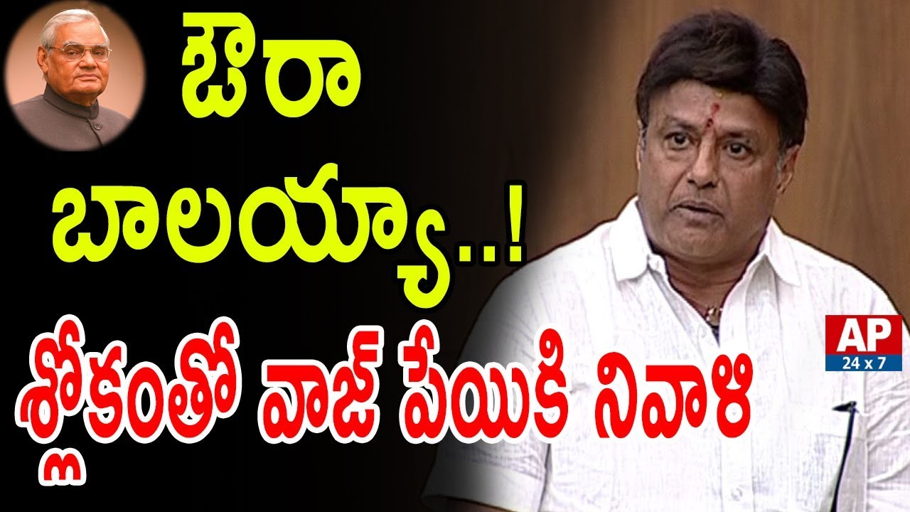 Andhra Pradesh Assembly Sessions LIVE | #APAssembly Day 1 | AP CM Chandrababu Naidu | AP24x7