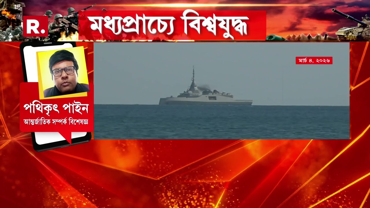 জারি ইরানের অপারেশন ‘ট্রু প্রমিস ফোর’। মার্কিন সেনা ঘাঁটি টার্গেট ইরানের