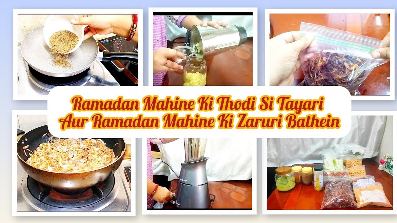 Ramadan Mahine Ki Thodi Si Tayari Aur Ramadan Ke Kuch Bathein || Ramazan Ane se Pehle Ki Tayari