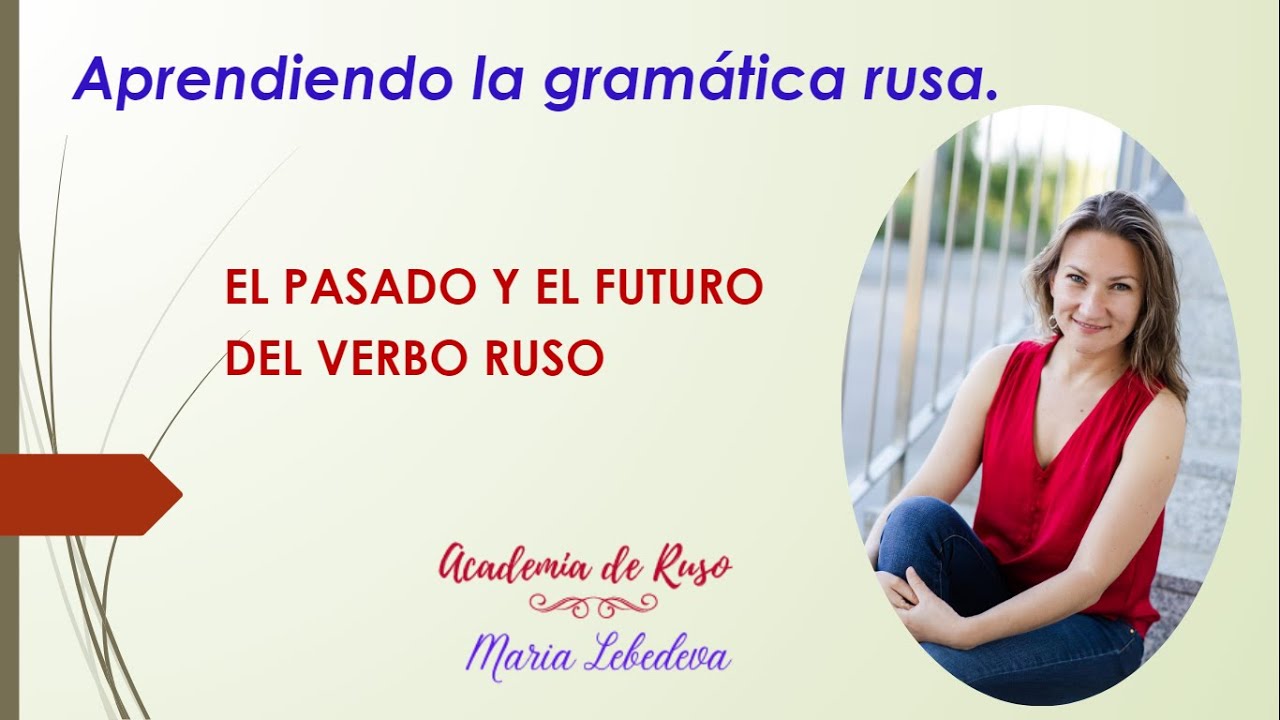 El pasado y el futuro del verbo ruso. Aprendiendo la gramática rusa.