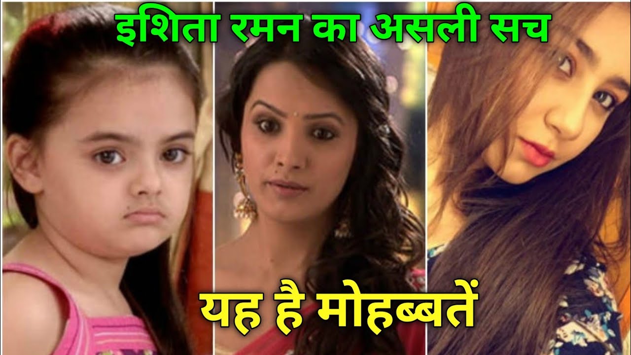 आज हुआ बड़ा खुलासा पीहू से छुपाया रमन और रिश्ता ने असली वाला सच। Yeh Hai Mohabbatein