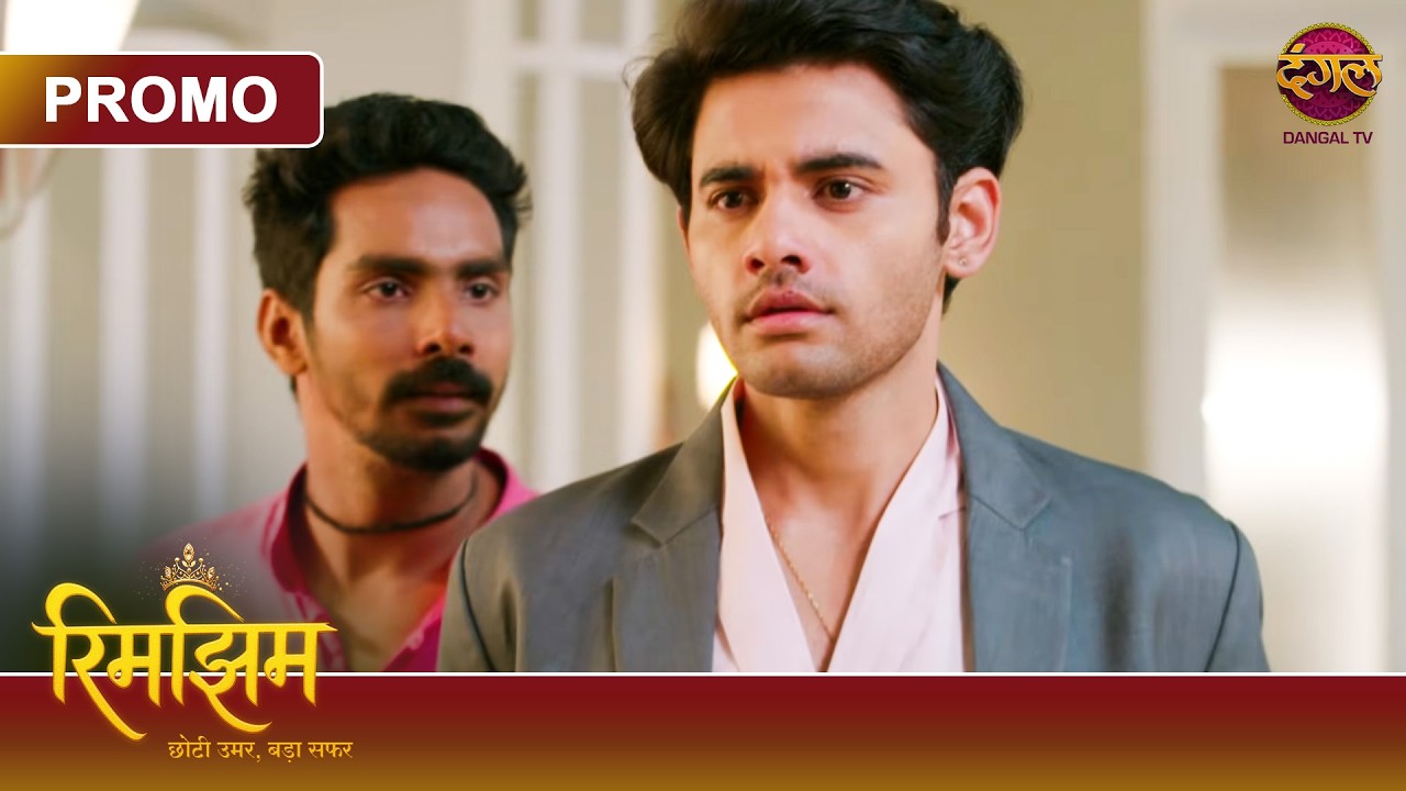 How did the sound of Rimjhim's anklets reach Sameer? | Rimjhim - Young Age, Big Journey | Dangal TV
